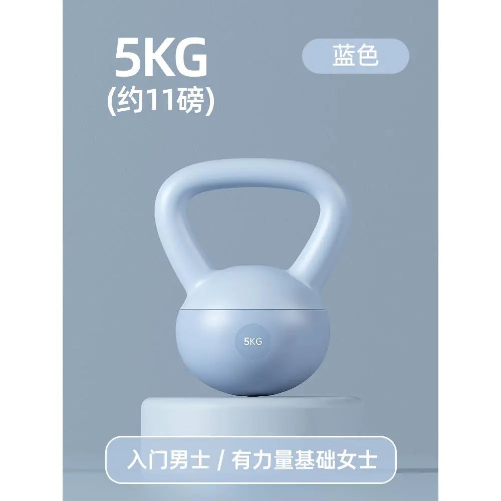 Soft Kettlebell for Home Workouts – PVC Weight Set for Glute & Full-Body Training (2kg–12kg)