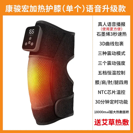 Black heated knee brace with digital control, 3D fit, voice prompts, 5 temp settings, vibration modes, for knee shoulder elbow leg