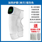 Light gray voice heating kneecap (Y)
