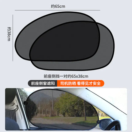 “Car Sunshade Heat Insulation Windshield Cover – Universal Fit UV Blocker”