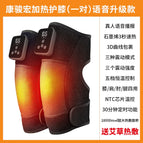Black New heating kneecap pair (send a pair of extension belt)