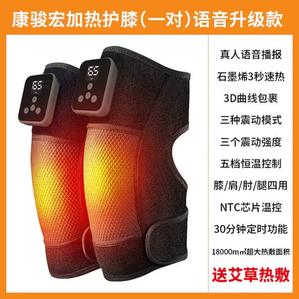 Black heated knee brace with digital display, 3D curve design, voice control, 5 temp settings, red-yellow heat glow