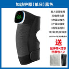 One black voice heating kneecap (Y)