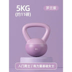 5KG (about 11 pounds)-Roland purple [powerful basic women/entry men]]