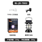 BL-DJ-7802-TYPE-C charging cable + Hook