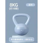 8KG (about 18 pounds)-Blue [powerful basic women/entry men]]