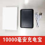 Charging treasure 10000 mA / 4XL