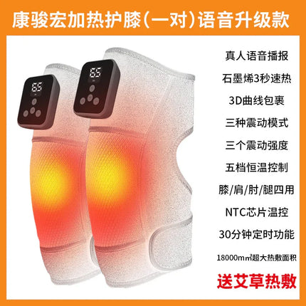 White heated knee braces with digital controls, 3D fit, voice alerts, 5 temp settings, 18000mm² heat area