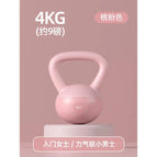 4KG (about 9 pounds)-peach pink [beginner women/Lixiao men]]